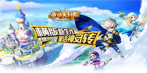 逃出诡异堡垒