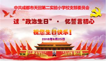 古墓丽影9