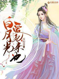幻想纹章3.4